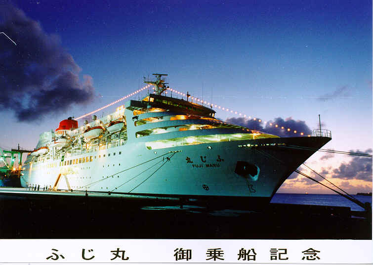 fuji01.bmp (1216726 oCg)